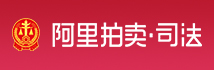 阿里拍賣